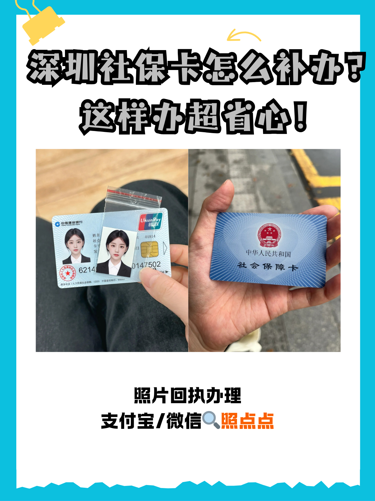 黔西最新深圳医保卡最简单取现方法分析(最方便真实的黔西深圳医保卡最简单取现多久到账方法)