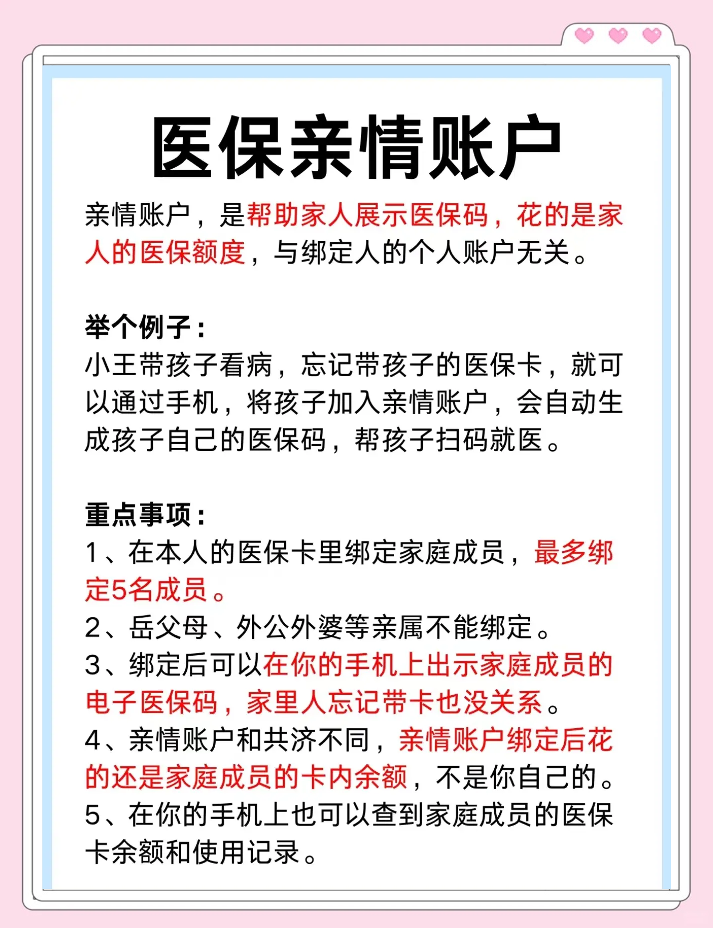 黔西最新医保卡套取现金渠道微信方法分析(最方便真实的黔西医保卡怎样套现出来有什么软件方法)
