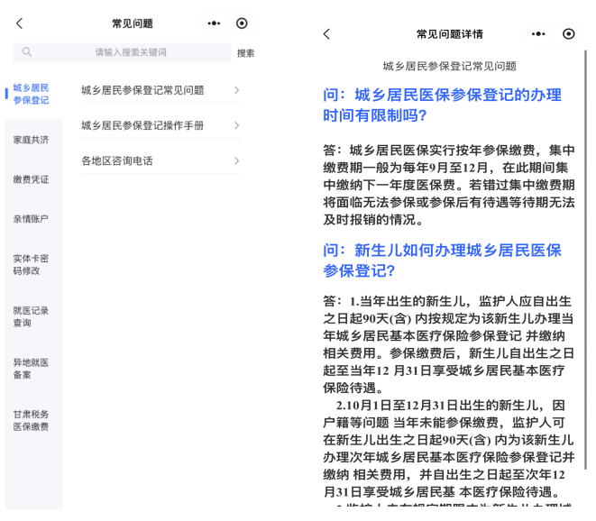 黔西最新医保提取代办方法分析(最方便真实的黔西医保提取代办需要什么材料方法)