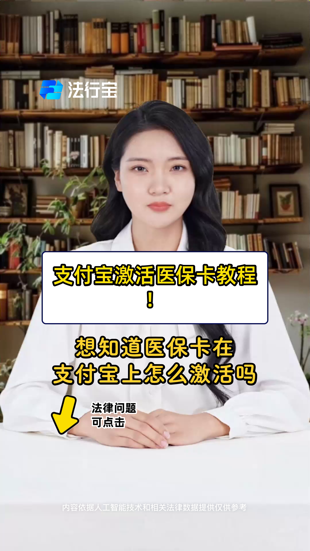 黔西最新医保卡提取现金方法app方法分析(最方便真实的黔西医保卡提取现金方法工癓yibaotq8徐方法)