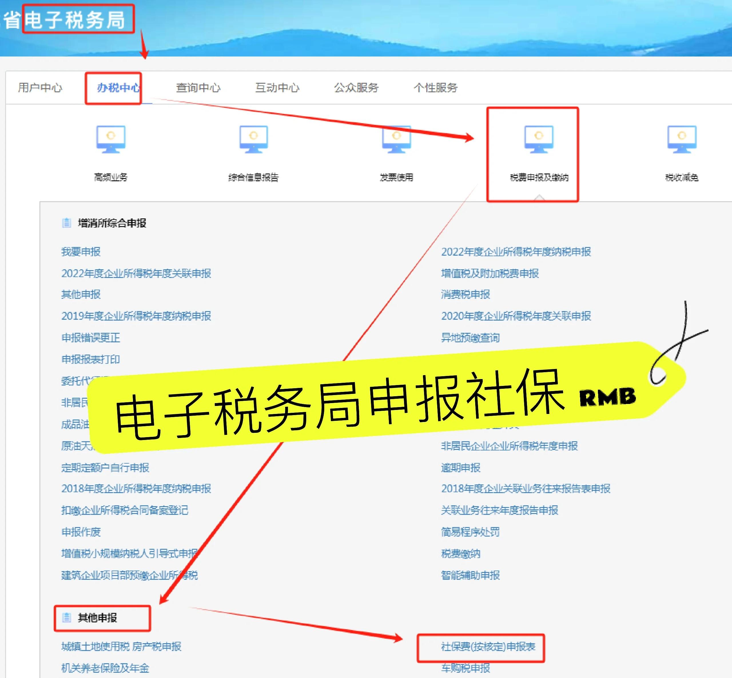 黔西最新医疗保险网上缴费流程方法分析(最方便真实的黔西医疗保险网上缴费流程图方法)