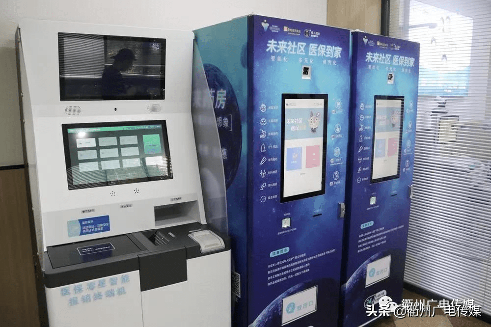 黔西最新24小时高价回收医保上海方法分析(最方便真实的黔西24小时高价回收医保上海医保提现方法)