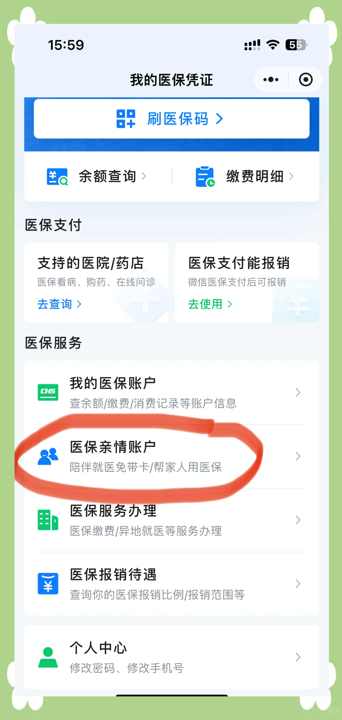 黔西最新佛山急用钱套医保卡联系方式方法分析(最方便真实的黔西佛山医保卡上有笔钱吗是真的吗方法)