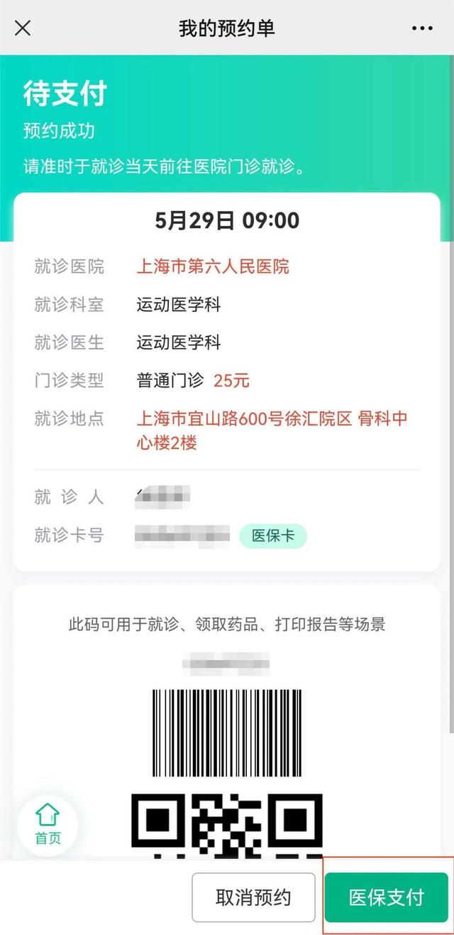 黔西最新医保提取24小时微信方法分析(最方便真实的黔西24小时高价回收医保方法)