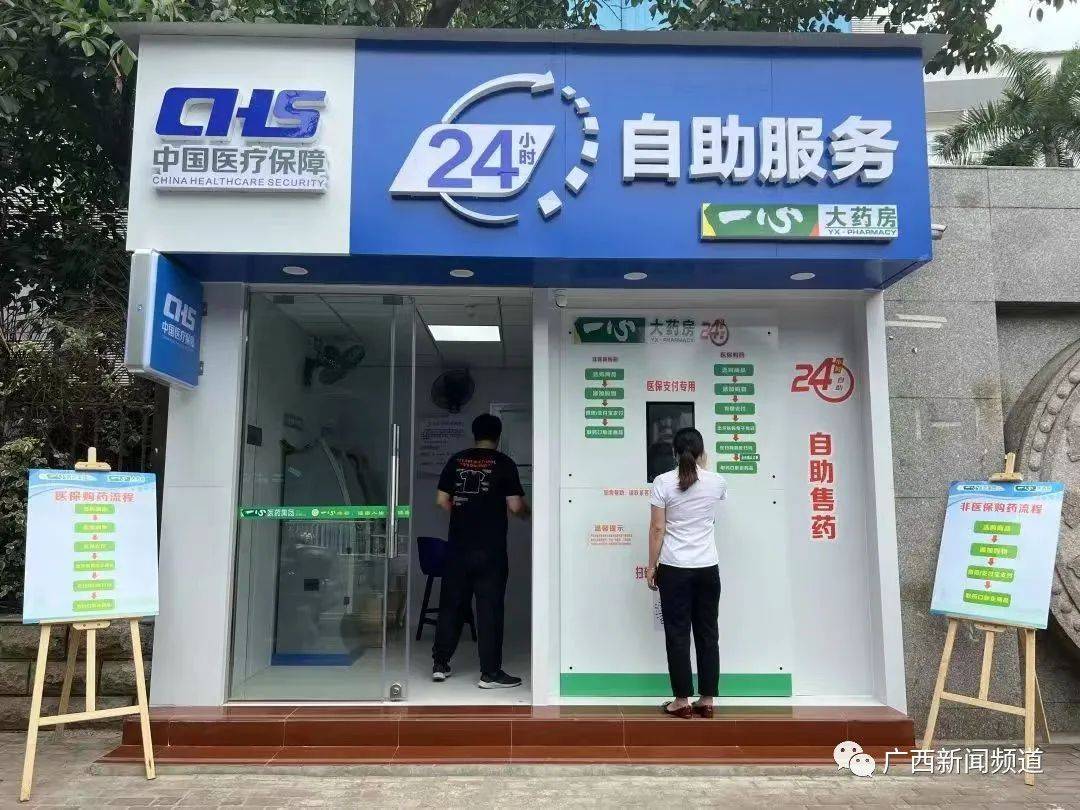 黔西最新24小时套医保卡电话方法分析(最方便真实的黔西医保卡电话客服电话方法)