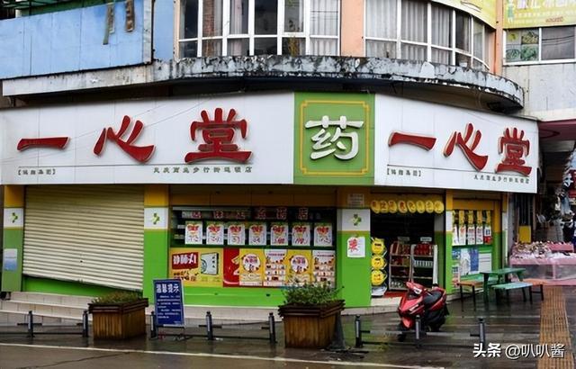 黔西最新能套现的药店方法分析(最方便真实的黔西药店可以套取医保卡现金吗方法)