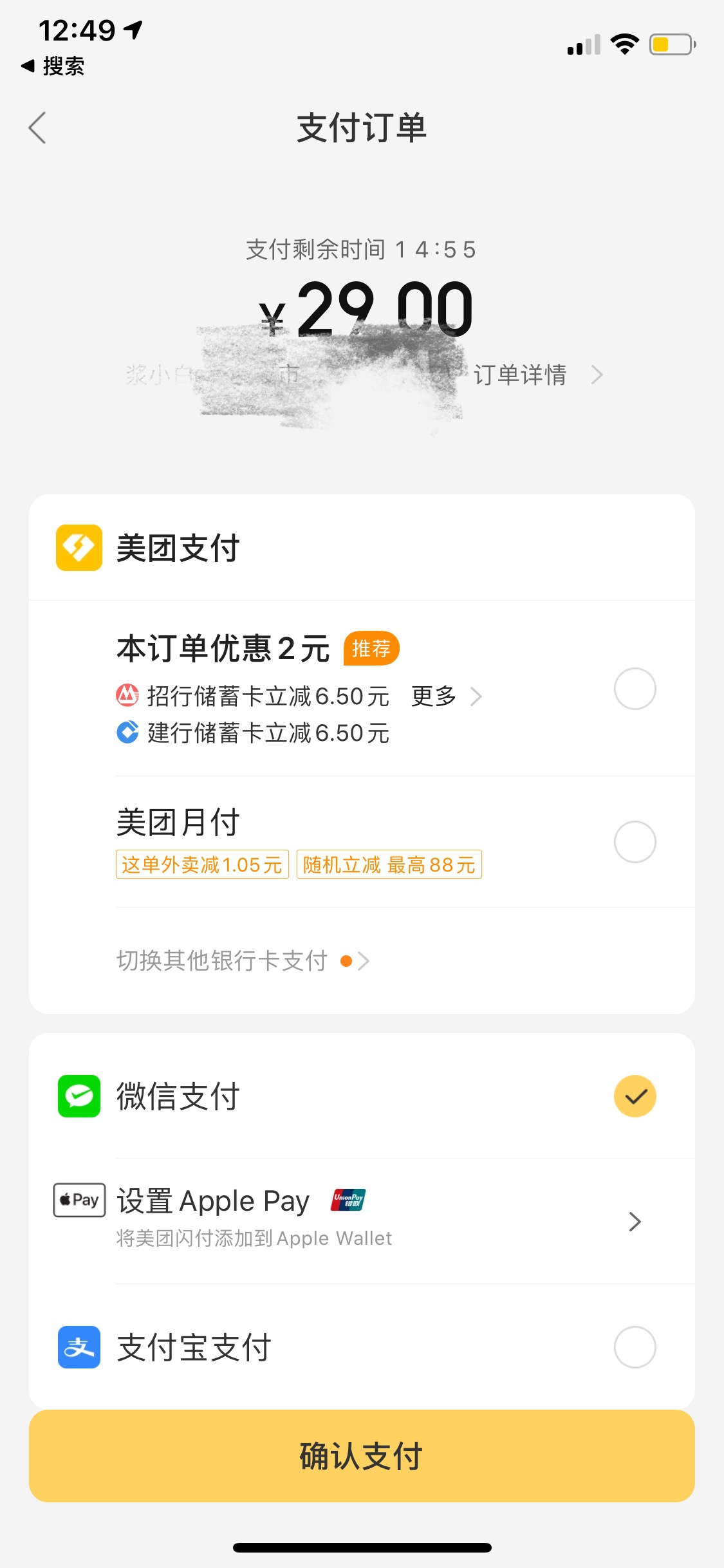 黔西最新医保套现怎么套啊微信里的钱方法分析(最方便真实的黔西医保套现怎么套啊微信里的钱呢方法)