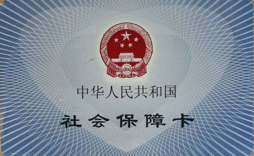黔西最新医保卡怎么套现金犯法吗方法分析(最方便真实的黔西医保卡套取现金操作2019方法)