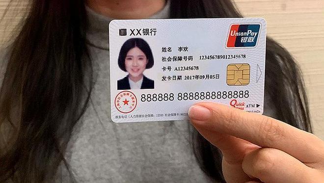 黔西最新医保卡怎么套现金犯法吗方法分析(最方便真实的黔西医保卡套取现金操作2019方法)