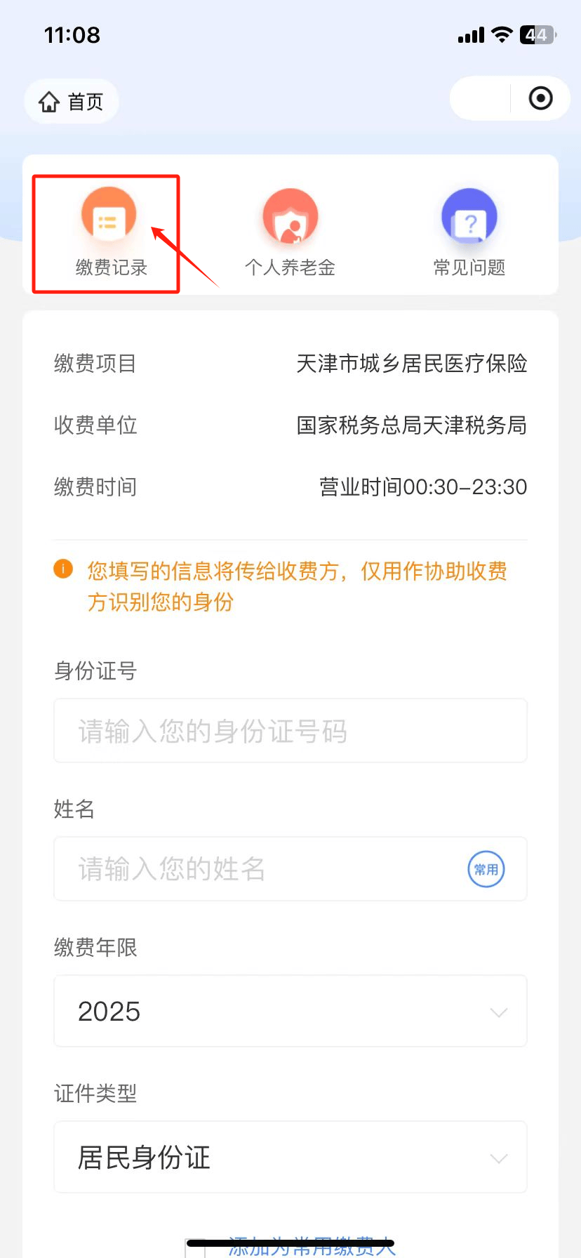 黔西最新怎么查询个人医保卡余额方法分析(最方便真实的黔西医保卡余额在哪里查看方法)
