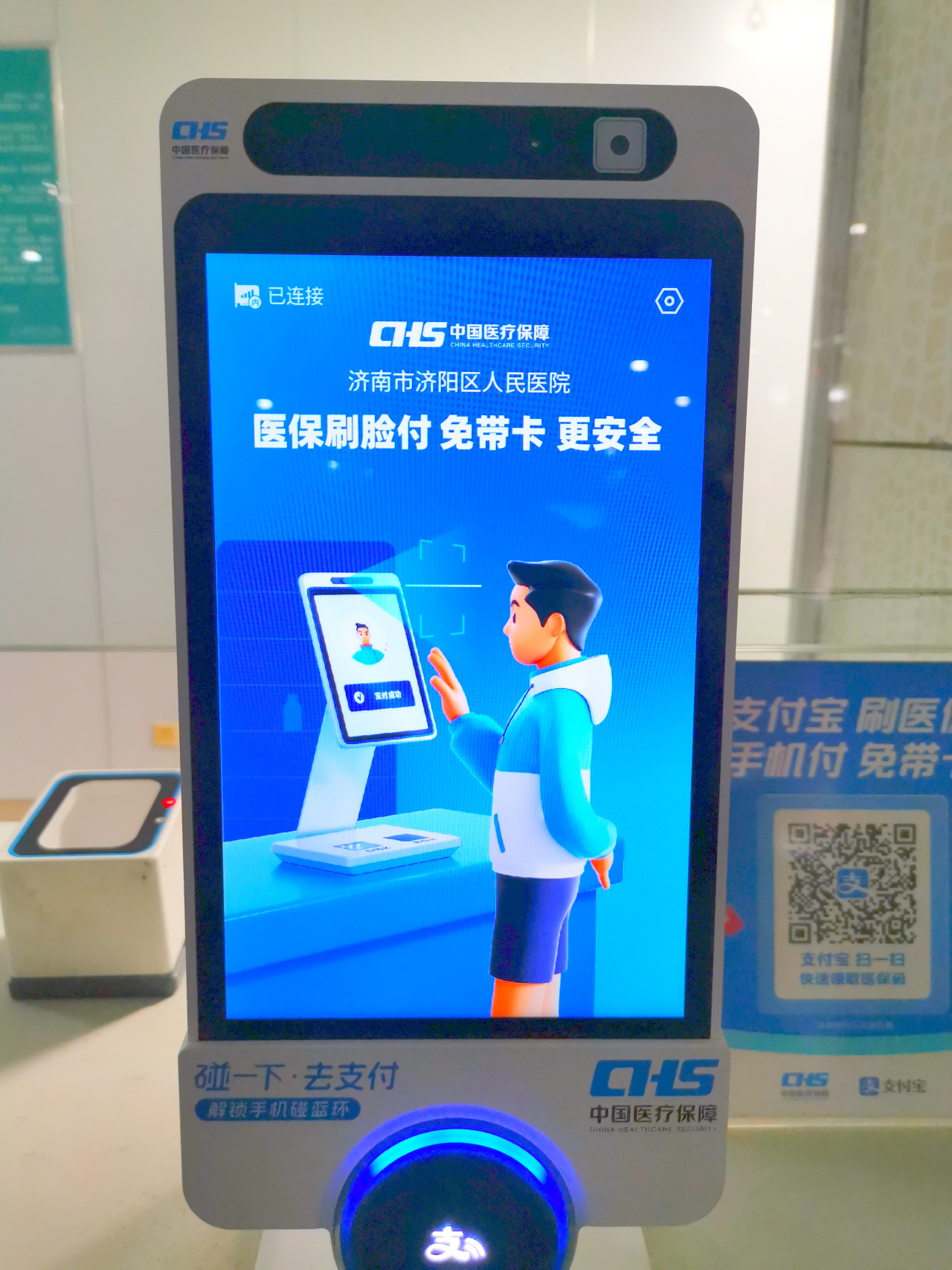 黔西最新医保卡提取现金方法支付宝方法分析(最方便真实的黔西支付宝 医保 提现方法)