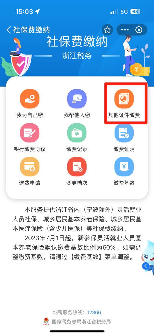 黔西最新医保取现24方法分析(最方便真实的黔西医保取现24小时联系方式方法)