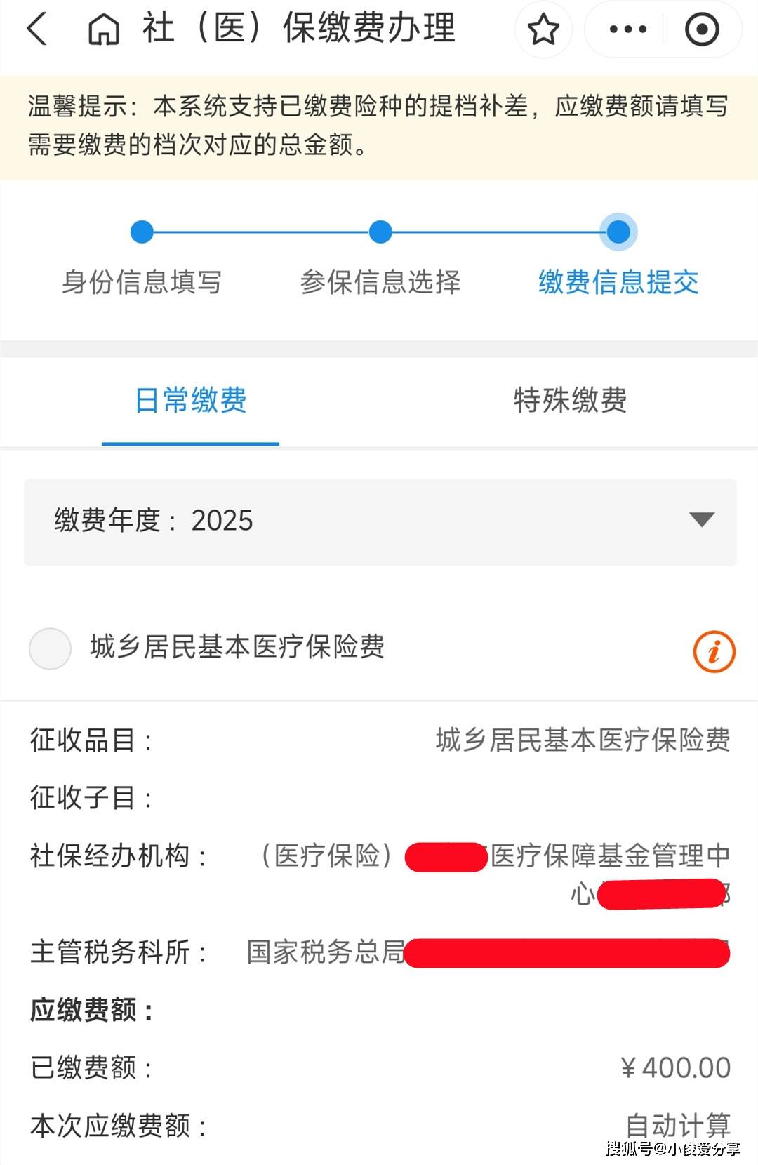 黔西最新医保取现24小时微信怎么弄方法分析(最方便真实的黔西医保卡取现微信方法)