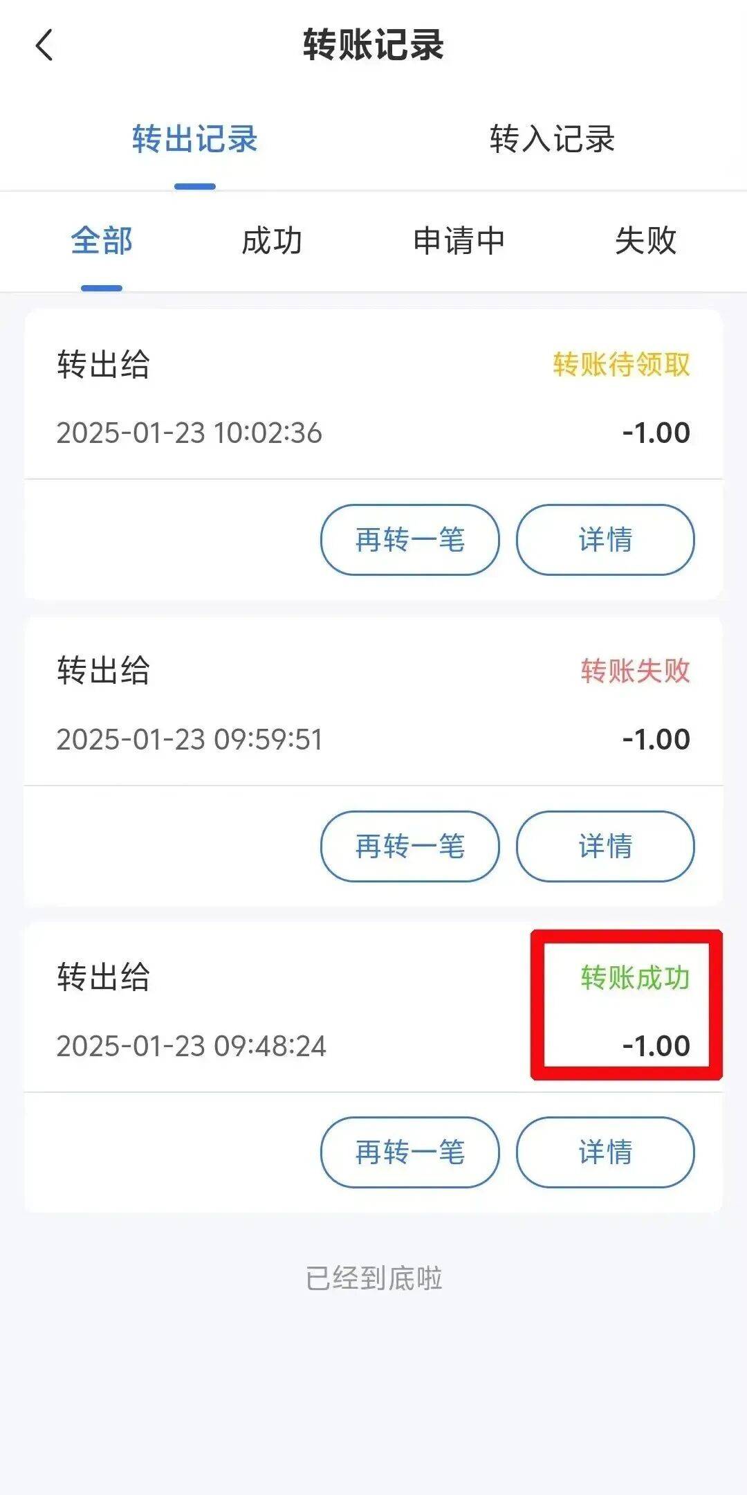 黔西最新医保余额提现方法方法分析(最方便真实的黔西医保余额提现方法有哪些方法)