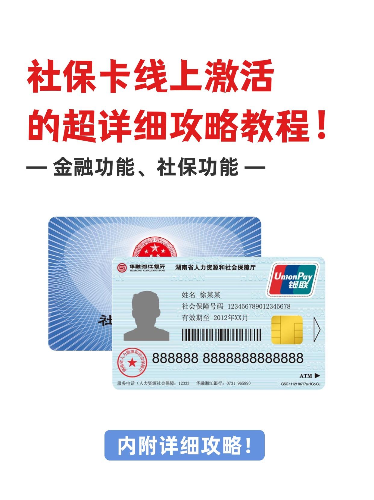 黔西最新医保卡套取现金操作2019方法分析(最方便真实的黔西医保卡怎么套取现金方法)