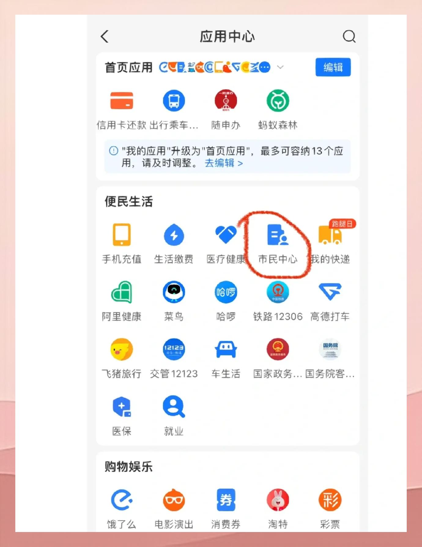 黔西最新深圳医保余额怎么提取方法分析(最方便真实的黔西深圳医保余额提取流程方法)