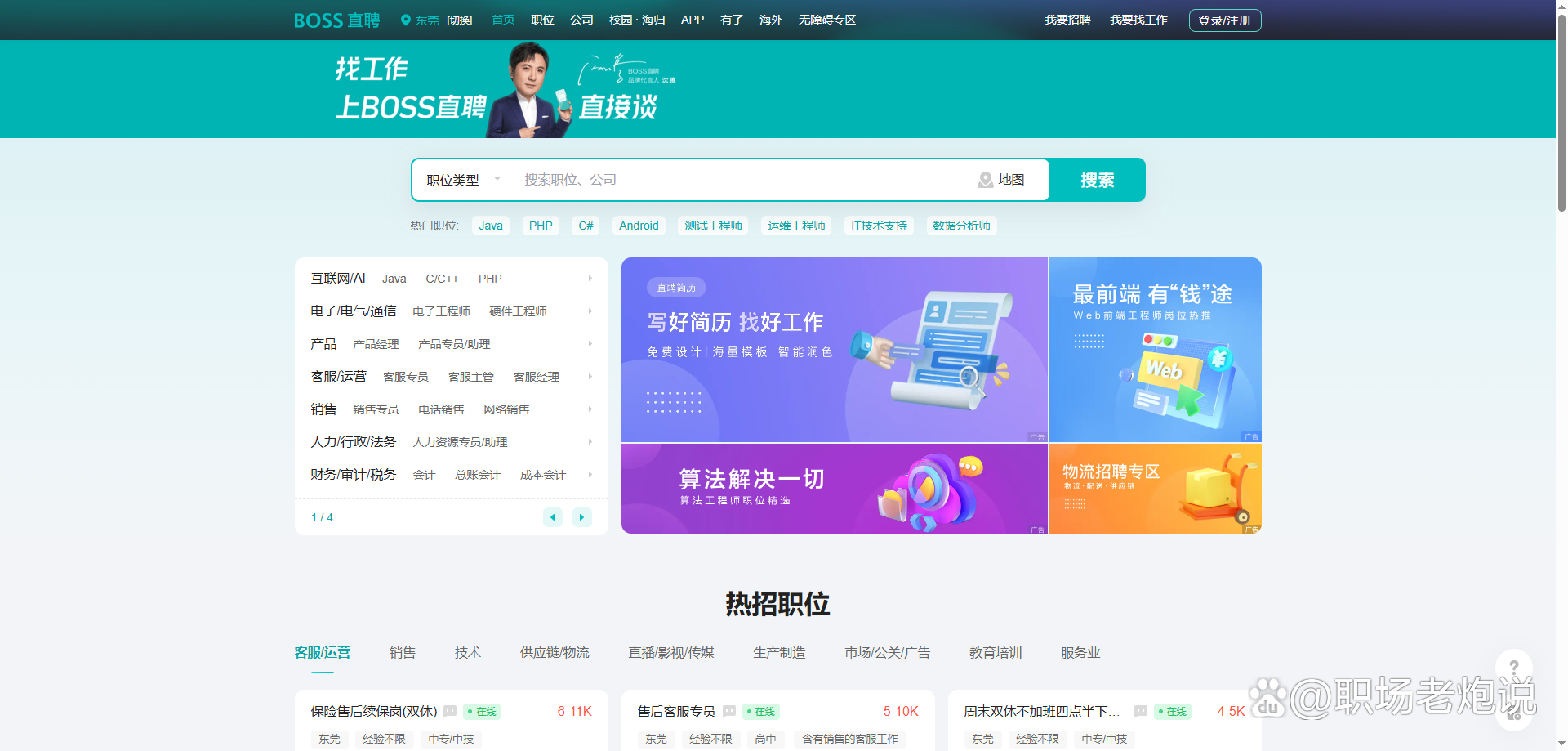 黔西最新找工作用什么平台最好方法分析(最方便真实的黔西找工作用什么平台最好2024年方法)