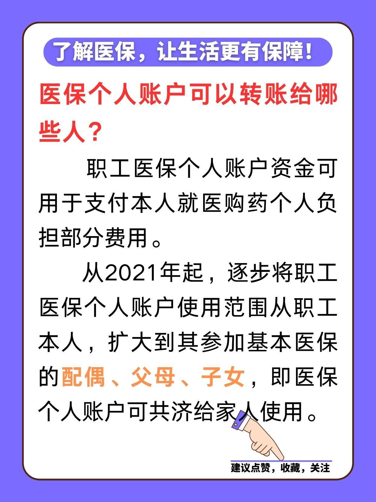 黔西最新医保卡余额怎么转微信方法分析(最方便真实的黔西医保卡余额怎么转到支付宝方法)