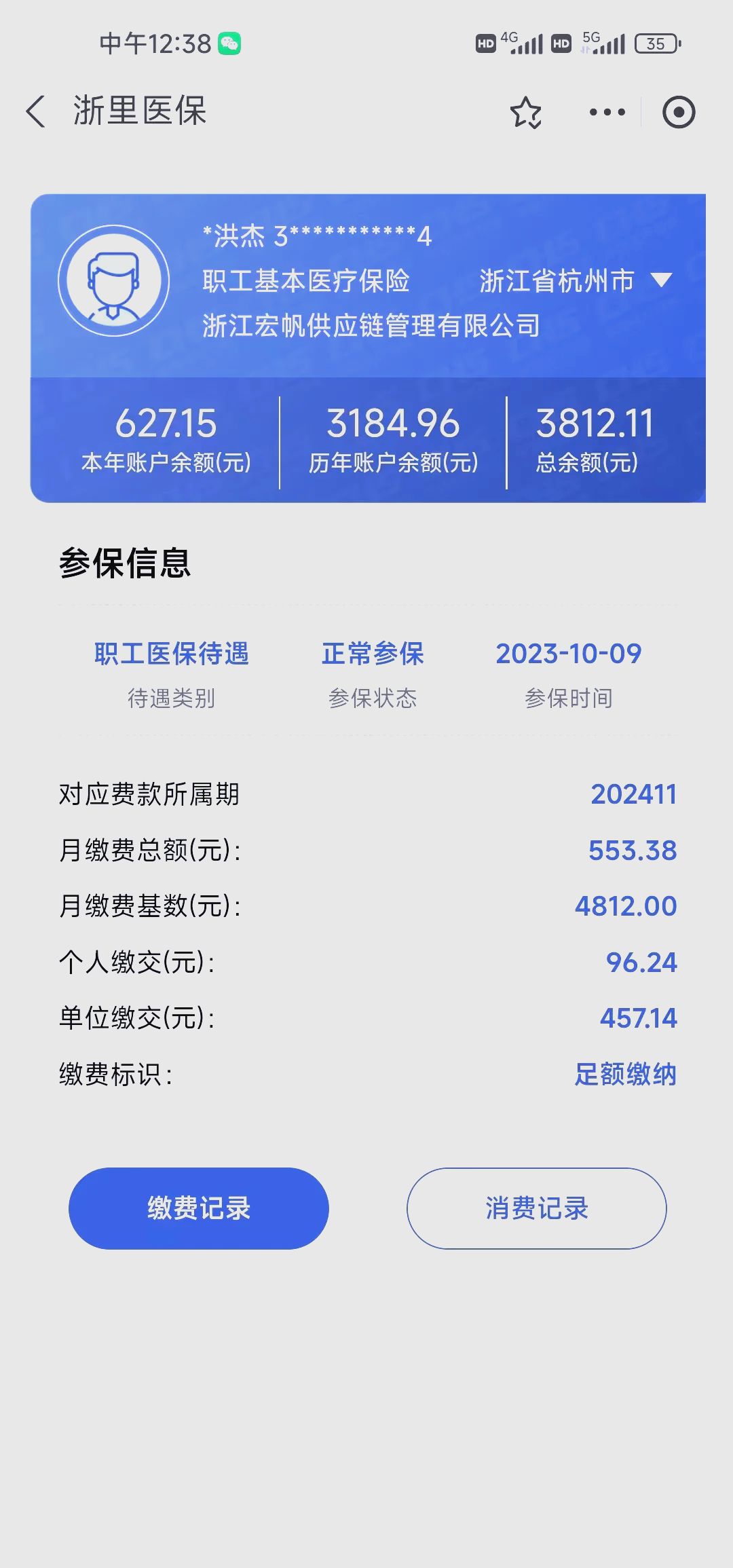 黔西最新医保卡的钱怎么网上提取方法分析(最方便真实的黔西医保卡的钱怎么网上提取合肥方法)