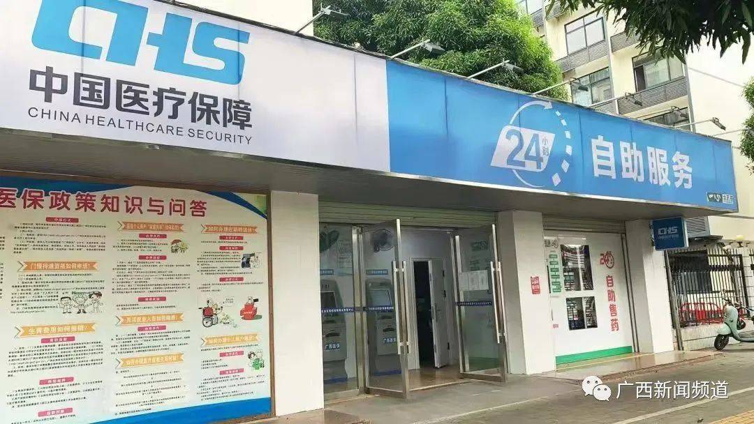 黔西最新24小时医保卡余额回收联系方式方法分析(最方便真实的黔西24小时套医保卡方法)