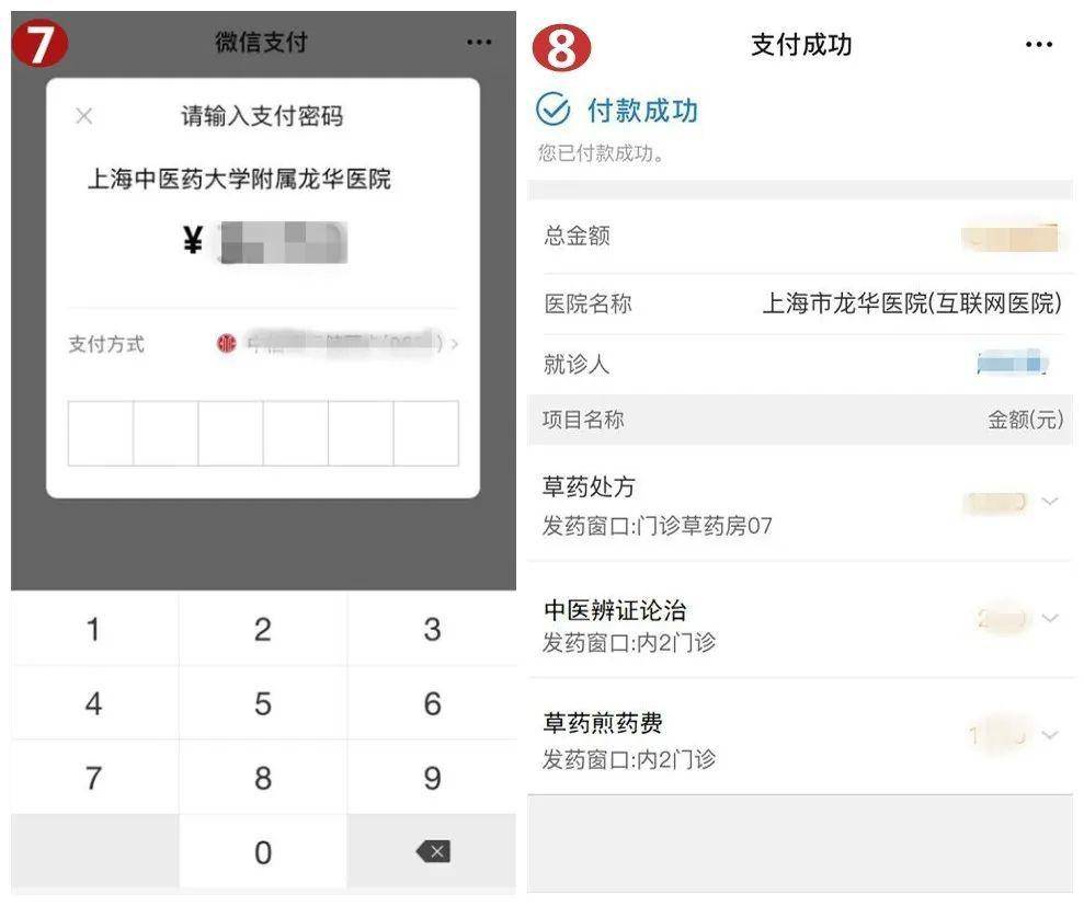 黔西最新医保套现怎么套啊微信支付方法分析(最方便真实的黔西医保套现一般收多少手续费方法)