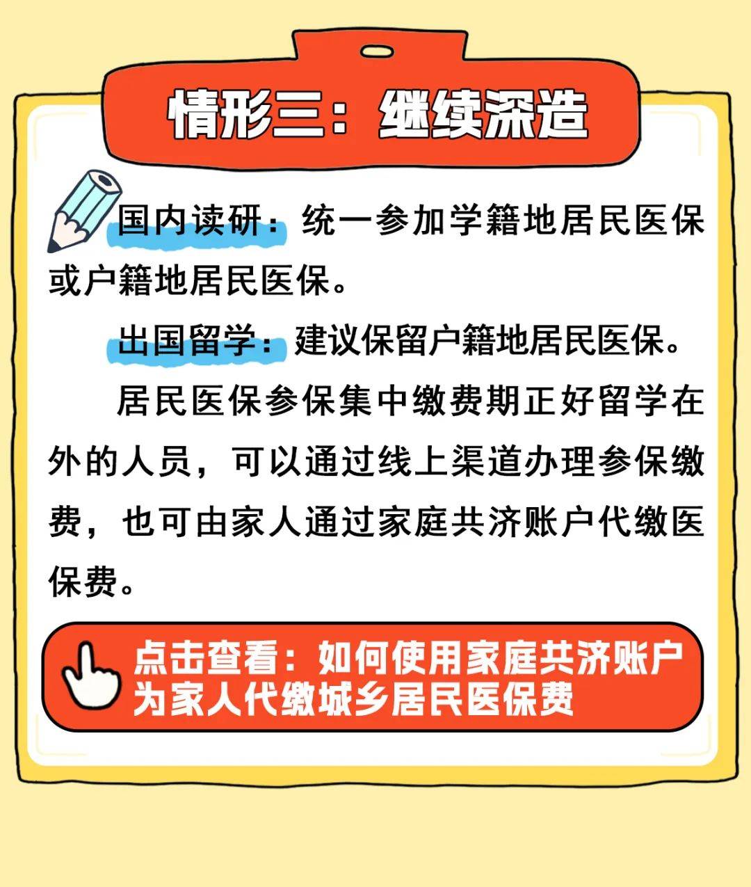 黔西最新医保卡套取现金渠道联系方式方法分析(最方便真实的黔西医保卡套取现金比例方法)