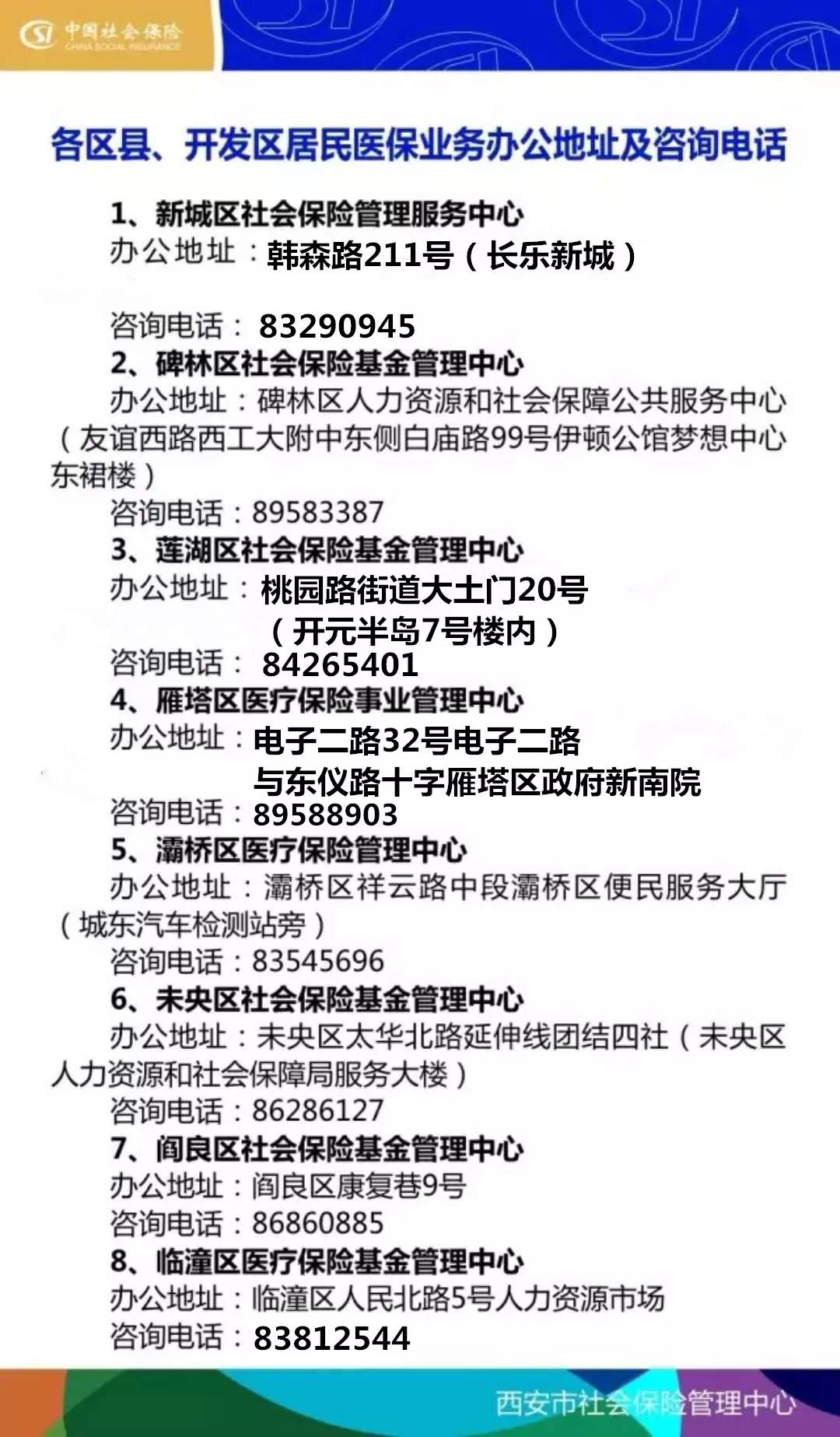 黔西最新西安24小时套医保卡方法分析(最方便真实的黔西医保小额提取代办600以内方法)