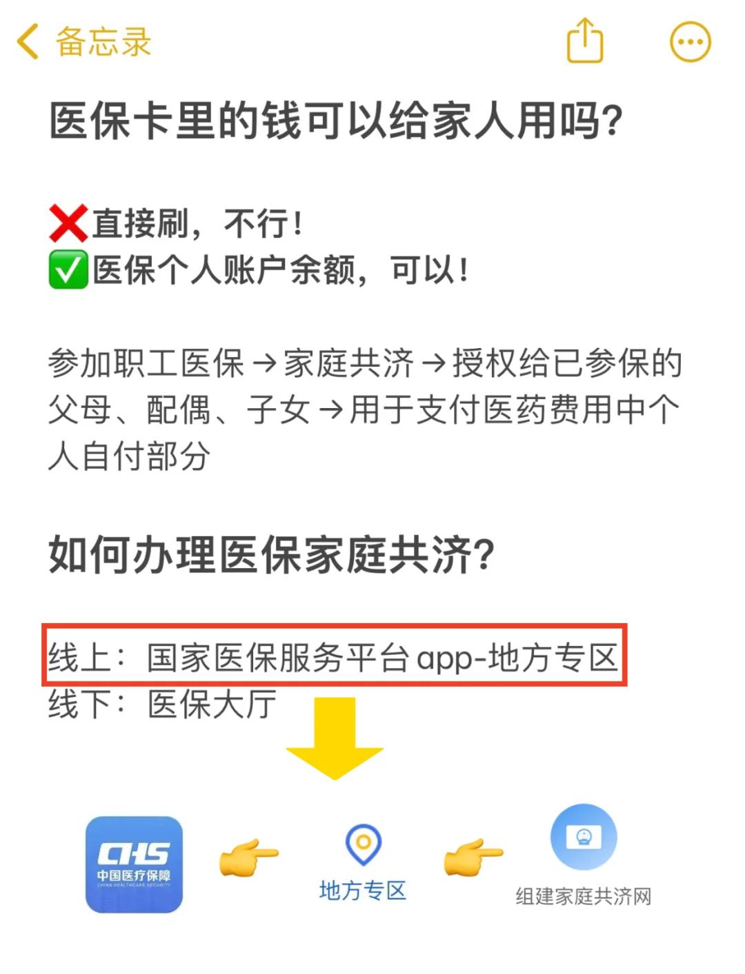 黔西最新医保卡里的钱能取出来吗怎么提方法分析(最方便真实的黔西医保卡里的钱能取出来吗怎么提现方法)