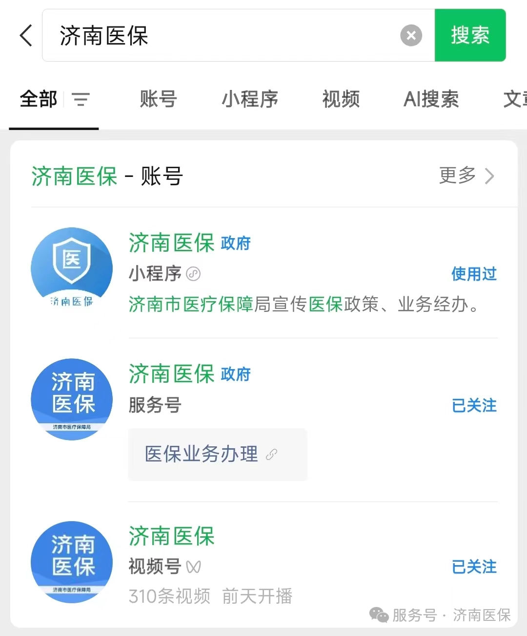黔西最新医保取现24小时微信300块钱方法分析(最方便真实的黔西医保取现24小时微信300块钱能取吗方法)