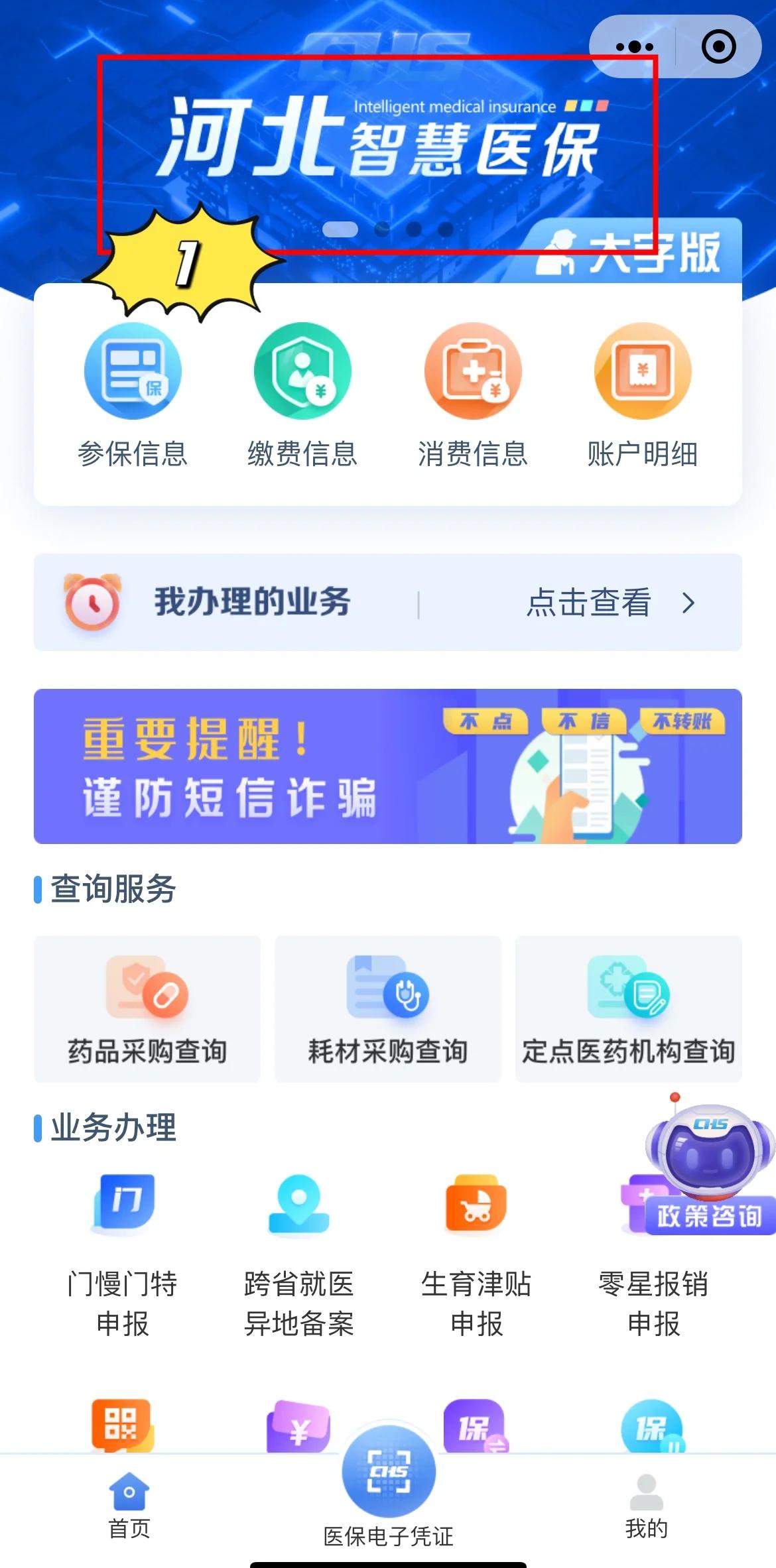 黔西最新急用钱套医保卡方法方法分析(最方便真实的黔西如何套出医保卡里的钱方法)