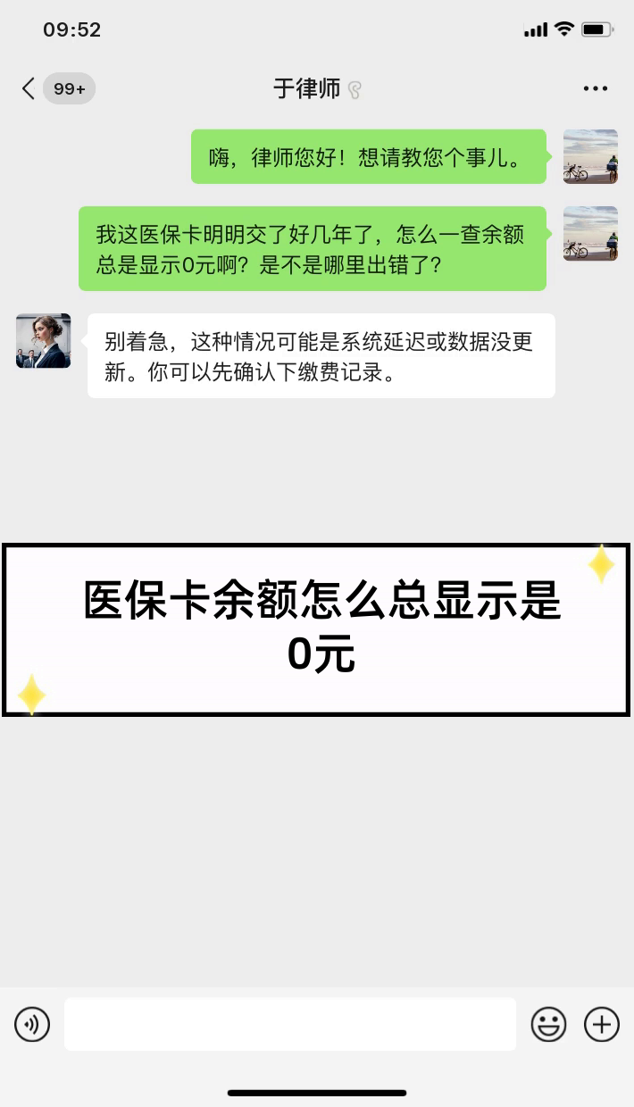 黔西最新医保卡余额提现会有什么后果方法分析(最方便真实的黔西医保卡提现有什么影响方法)