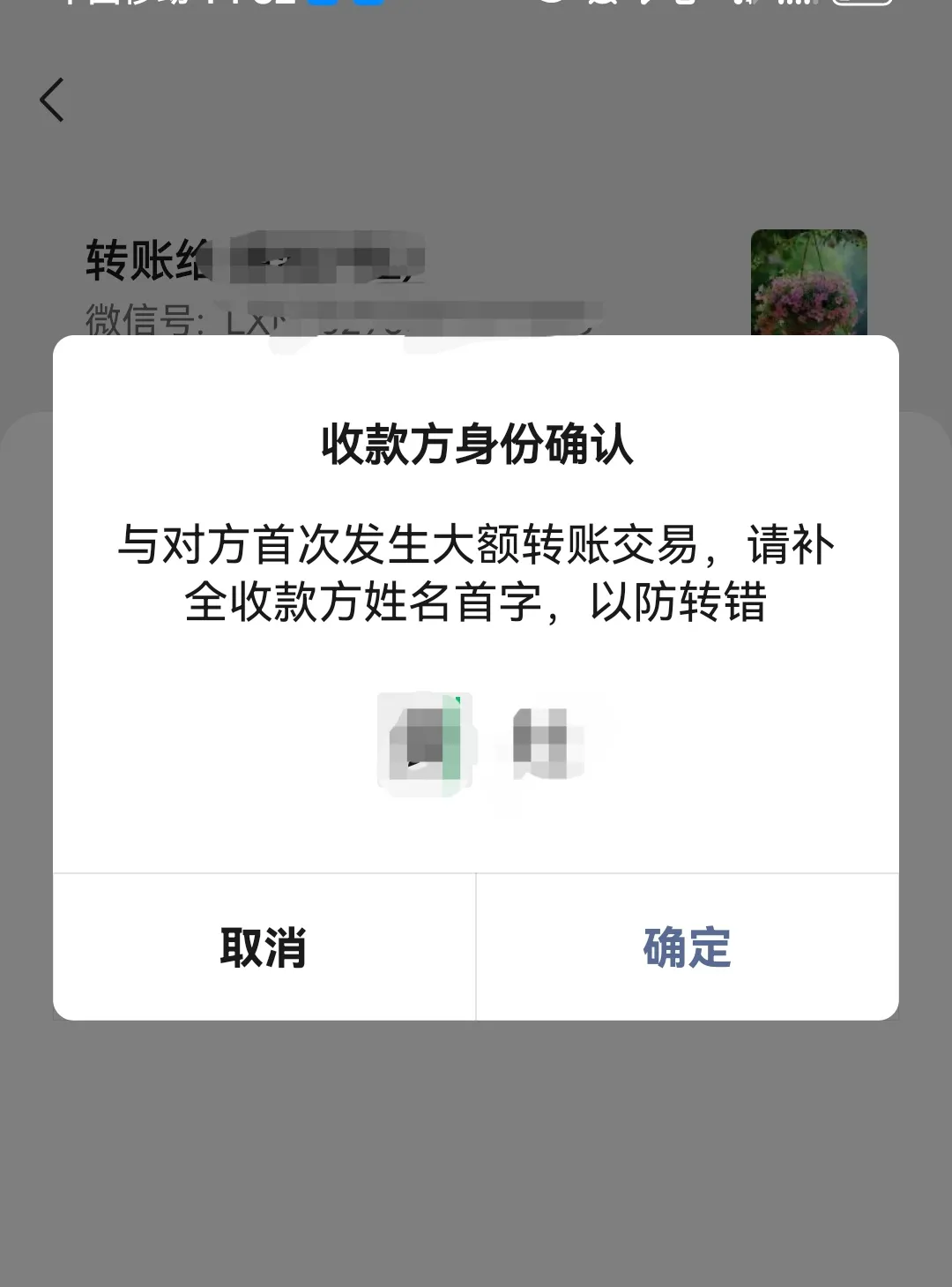 黔西最新微信换现金套路方法分析(最方便真实的黔西微信换现金收手续费犯法吗方法)