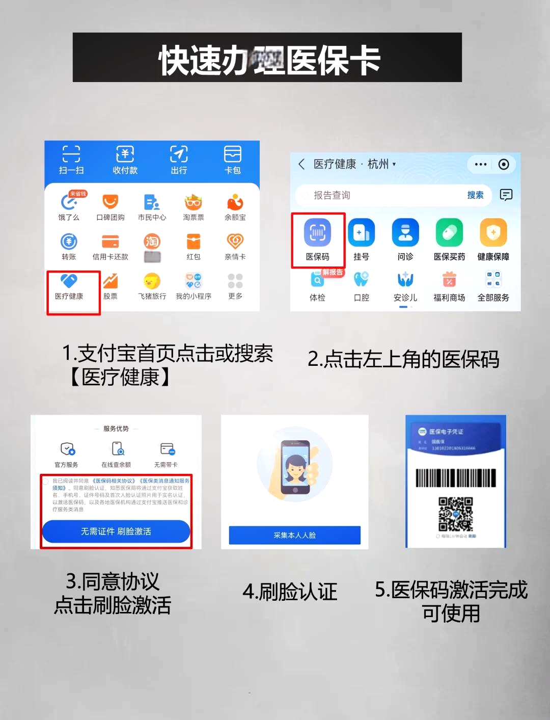 黔西最新医保卡余额提现方法是什么方法分析(最方便真实的黔西医保卡钱如何提现方法)