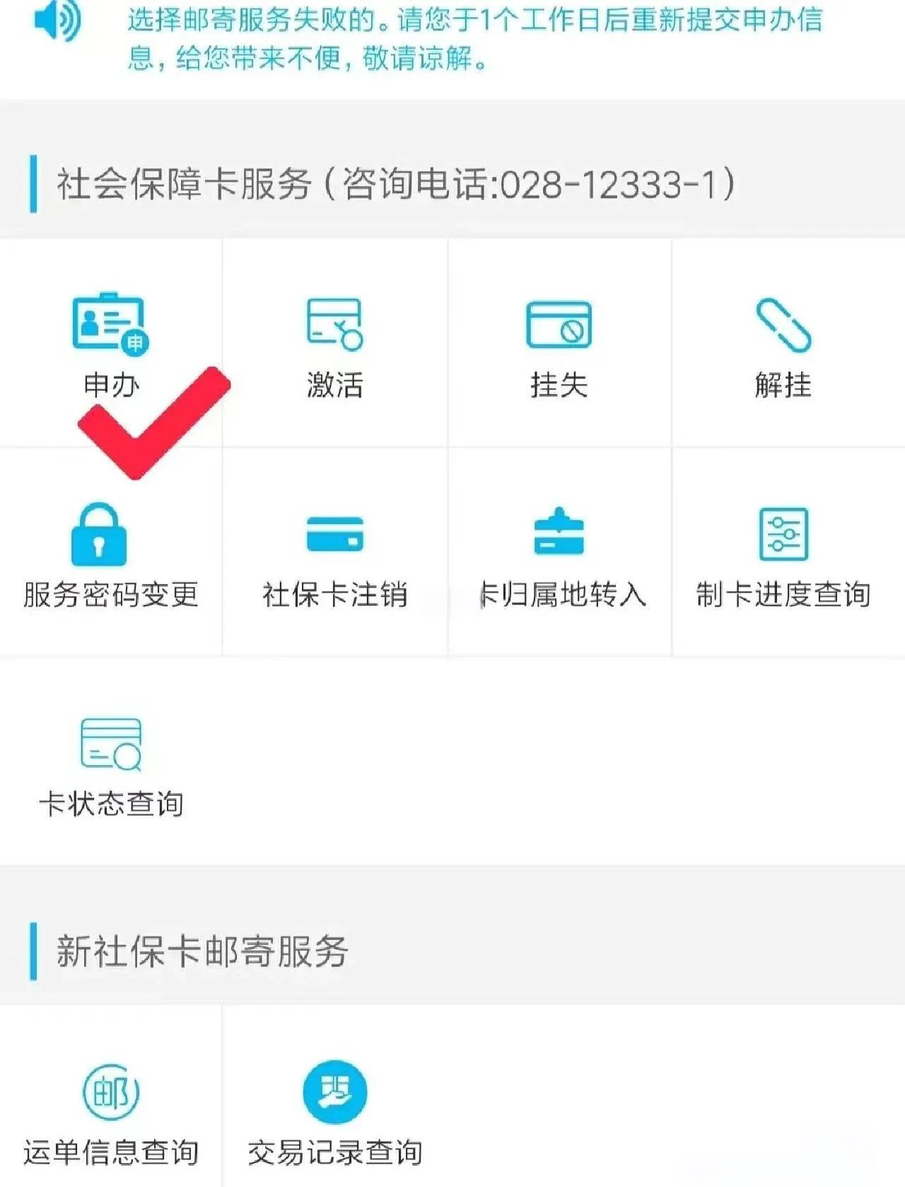 黔西最新微信刷社保卡方法分析(最方便真实的黔西微信刷社保卡怎么操作方法)