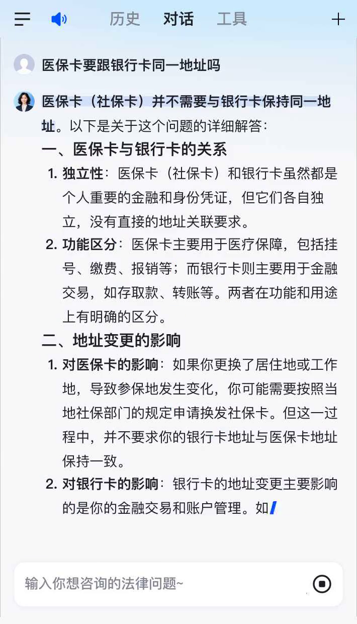 黔西最新急用钱套医保卡联系方式方法分析(最方便真实的黔西医保余额提现微信联系方式方法)