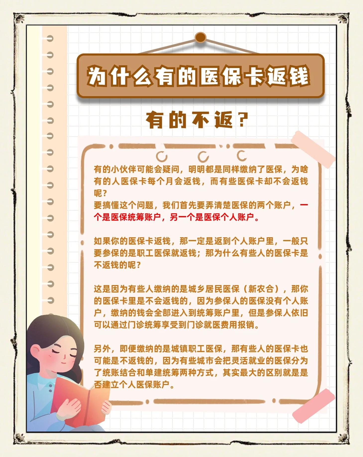 黔西最新急用钱套医保卡联系方式方法分析(最方便真实的黔西医保余额提现微信联系方式方法)