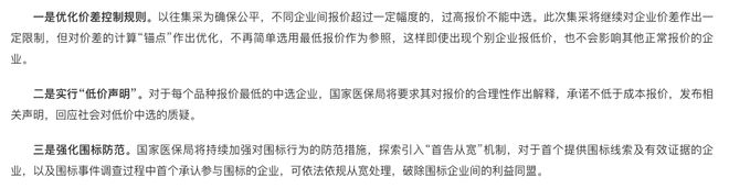 黔西最新医保套现怎么套啊微信上方法分析(最方便真实的黔西医保套现怎么套啊微信上还款方法)
