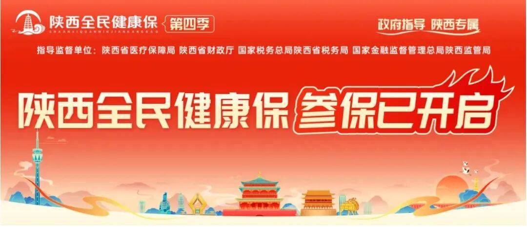 黔西最新西安刷医保方法分析(最方便真实的黔西西安刷医保卡的联系方式方法)