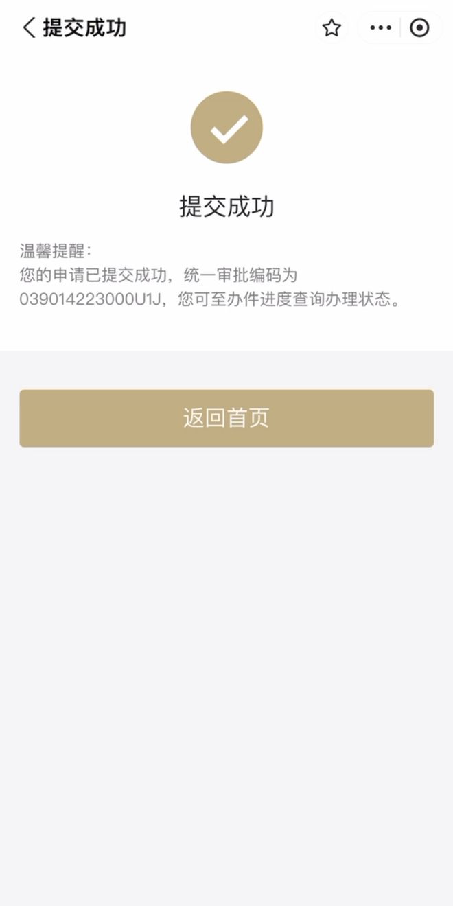 黔西最新上海医保咨询免费24小时在线方法分析(最方便真实的黔西上海医保咨询中心方法)