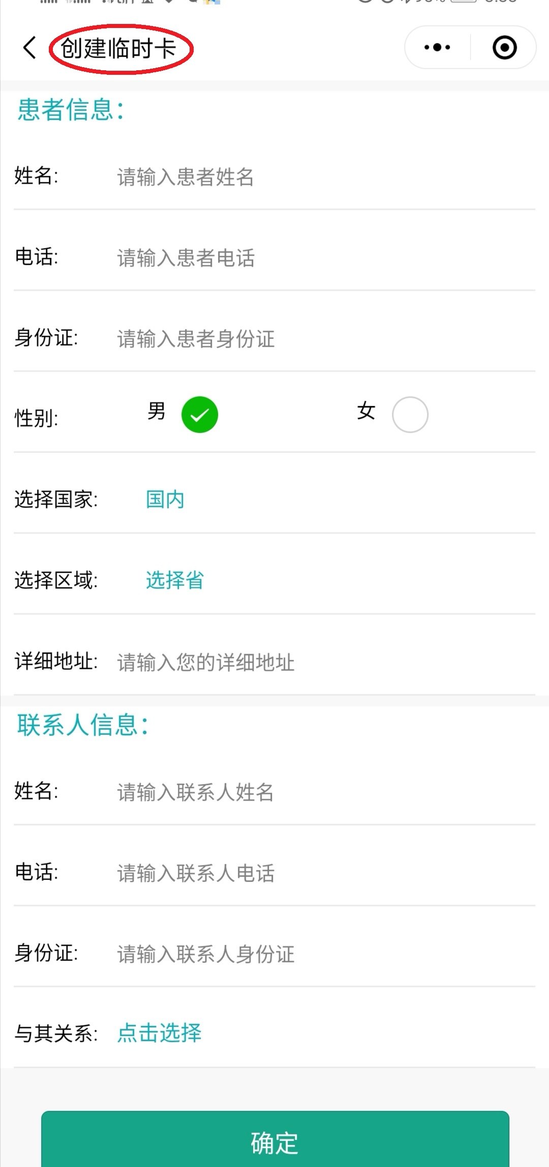 黔西最新医保套现24小时微信方法分析(最方便真实的黔西医保套现24小时微信已停保方法)