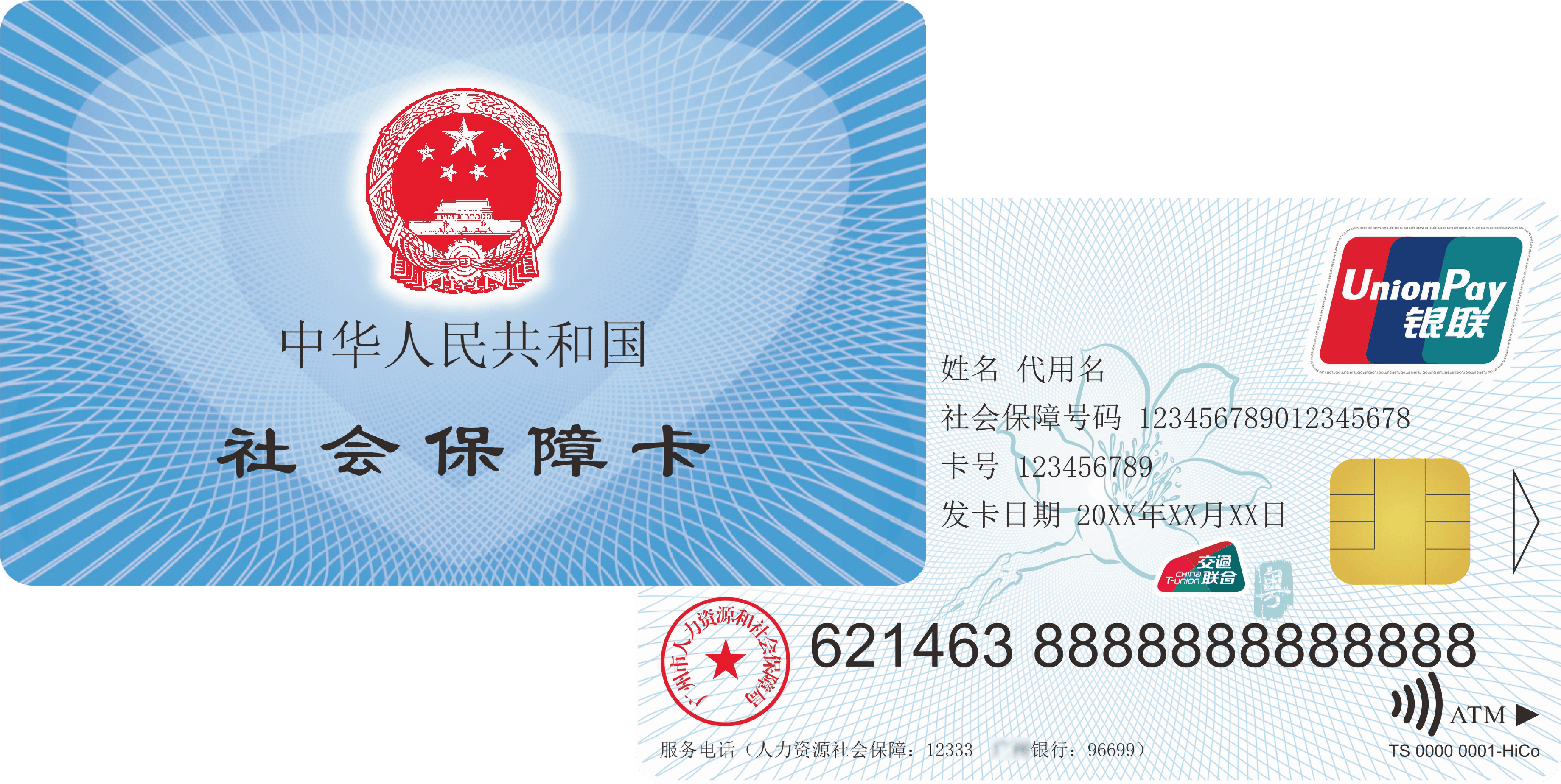 黔西最新广州医保卡套取现金秒到账方法分析(最方便真实的黔西医保套现手续费7%方法)