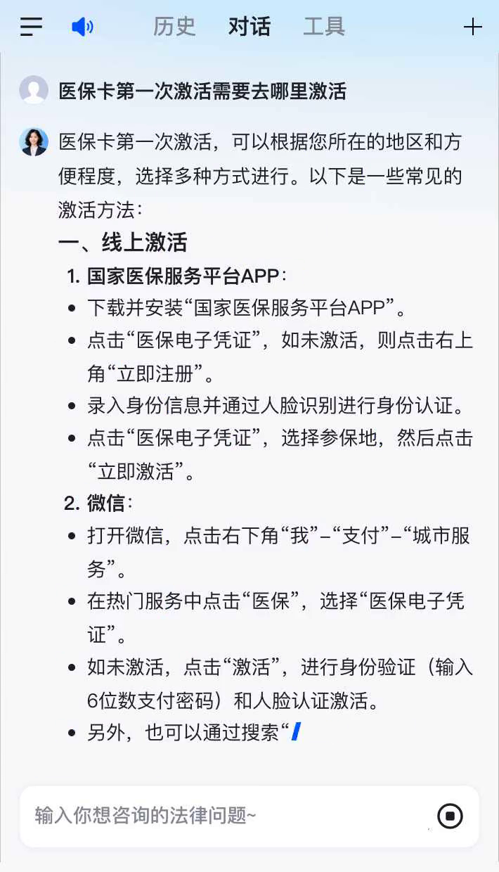 黔西最新医保卡有到期时间吗方法分析(最方便真实的黔西医保卡有到期时间吗现在方法)